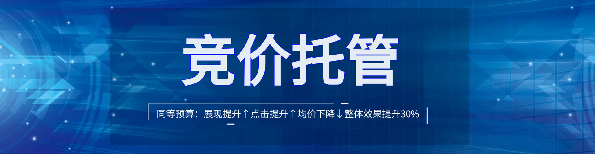 同德百度开户高返点