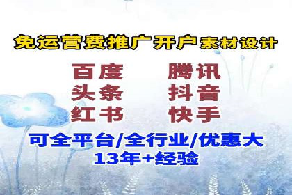 优化百度竞价广告，助力企业快速成长