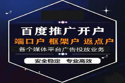 竞价SEM托管策略：企业广告投放的新趋势